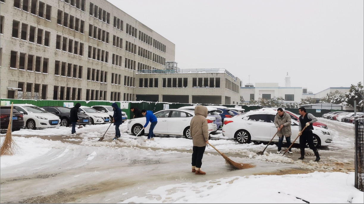 雪绽琼花日 扫雪暖心时丨米兰体育在线登录入口-米兰（中国）
开展扫雪除冰活动