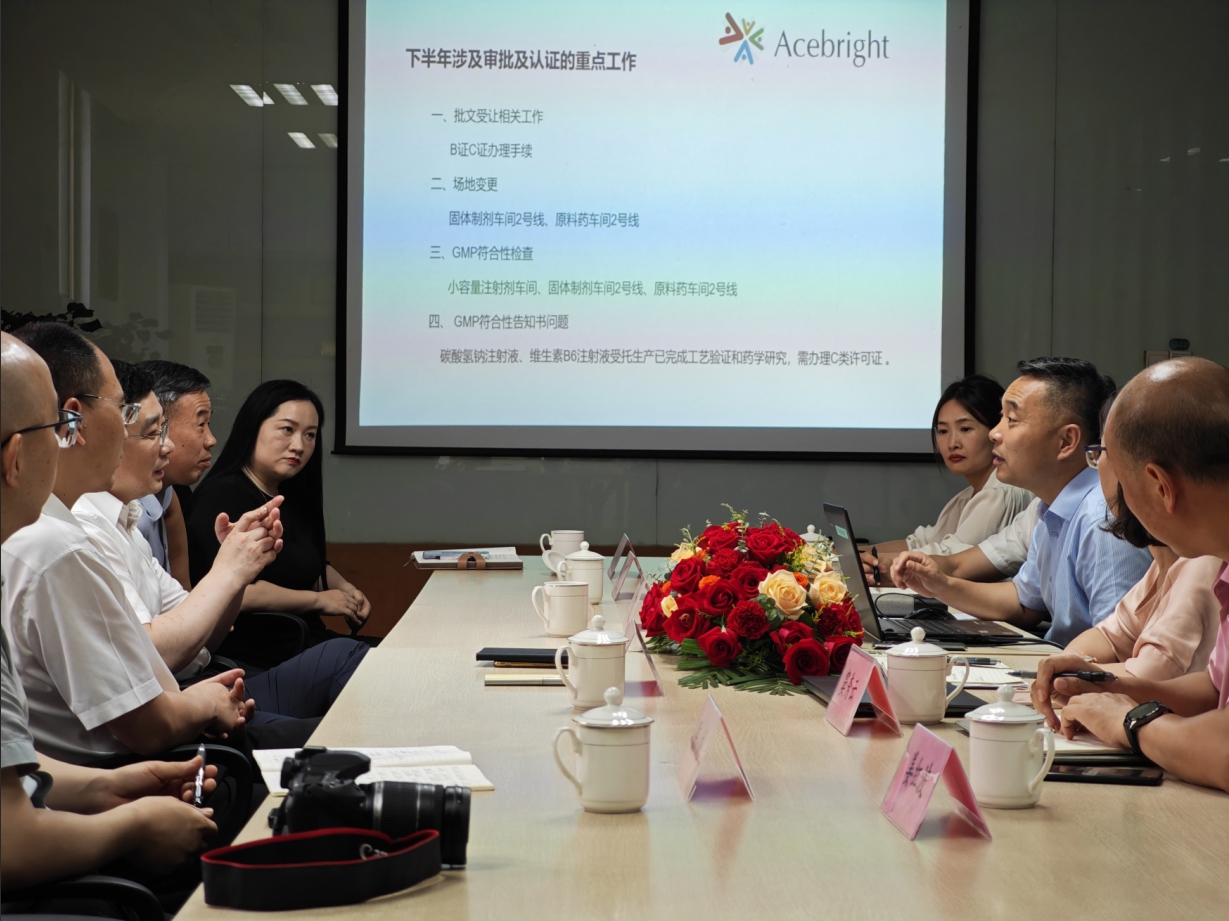 江苏省药监局调研米兰体育在线登录入口-米兰（中国）
