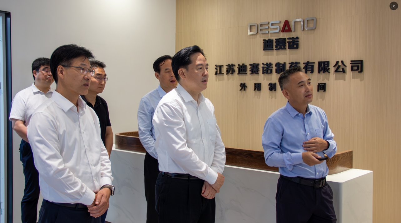 常州市委书记陈金虎来溧走访米兰体育在线登录入口-米兰（中国）
