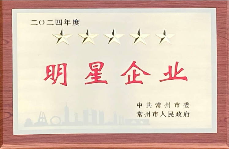 喜报——米兰体育在线登录入口-米兰（中国）
荣获多项政府表彰